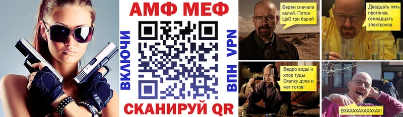 АМФЕТАМИН VHQ Чегем