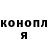 Кодеиновый сироп Lean Purple Drank El zardi
