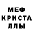 Амфетамин Розовый Salvador Jeff