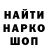 ГЕРОИН гречка GnuEN