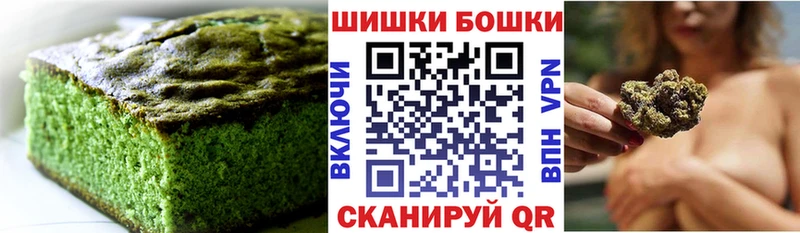 Canna-Cookies конопля  продажа наркотиков  Чегем 