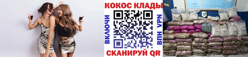 Cocaine Колумбийский  купить наркотики сайты  Чегем 