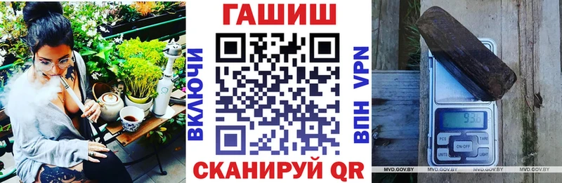 что такое   Чегем  ГАШИШ VHQ 