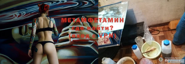 таблы Михайловка
