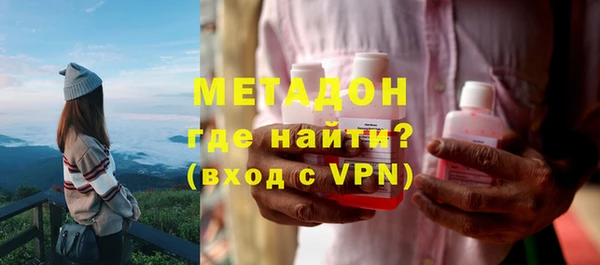 каннабис Абдулино