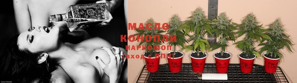 каннабис Абдулино