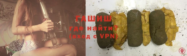 каннабис Абдулино