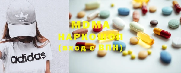 прущая мука Абаза