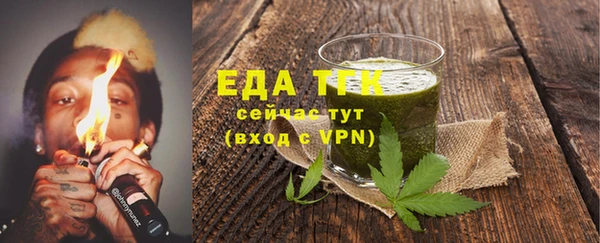 каннабис Абдулино