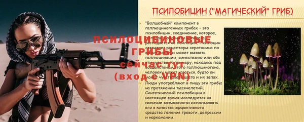 каннабис Абдулино
