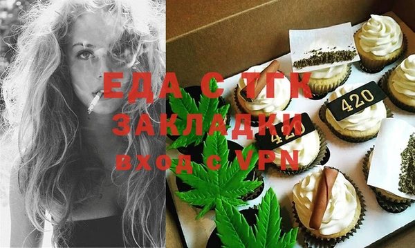 каннабис Абдулино