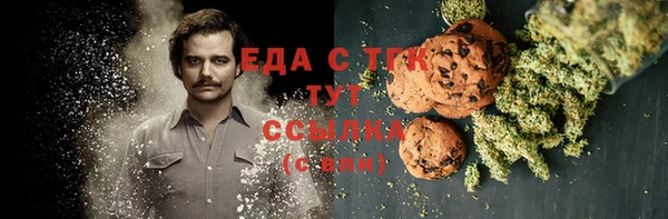 прущая мука Абаза