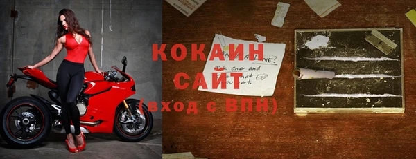 прущая мука Абаза