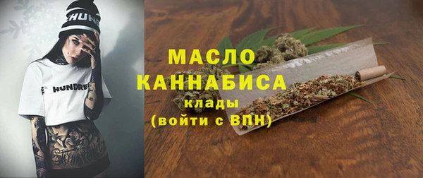 каннабис Абдулино