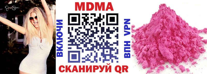 МДМА crystal  Чегем 