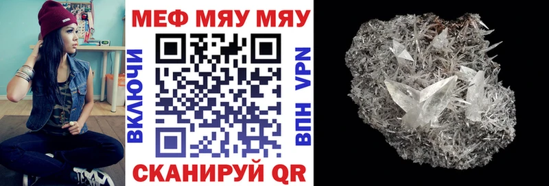 цены наркотик  Чегем  blacksprut как войти  Мефедрон 4 MMC 