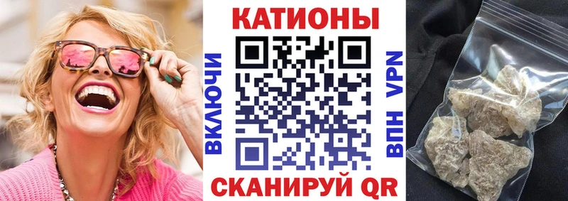 Меф мяу мяу кристаллы Чегем