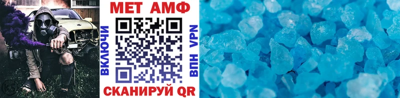 Метамфетамин витя Чегем