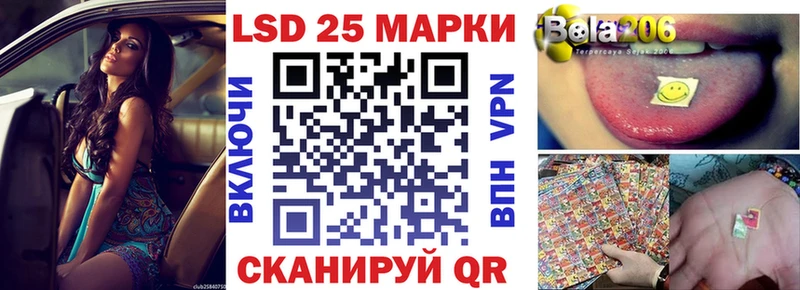 ОМГ ОМГ tor  купить   Чегем  Наркотические марки 1500мкг 